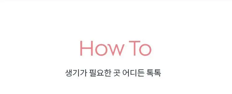 [구매인증이벤트] 어퓨 과즙팡 파스텔 블러셔 13종(단품/헤어핀 기획) 상세페이지 29